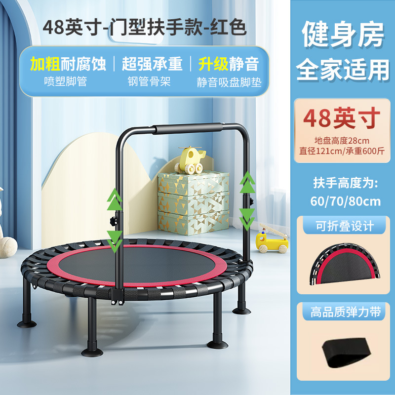 Trampolín para uso doméstico, trampolín interior para adultos y niños, trampolín transfronterizo, trampolín plegable para exteriores para niños, trampolín para el hogar image 14