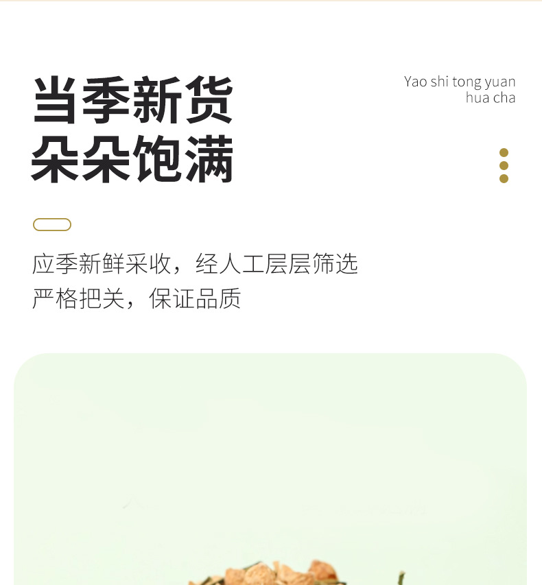 Dried Daidai Flower Dai Dai Hua Citrus Flower Herbal Tea 500g quality and texture