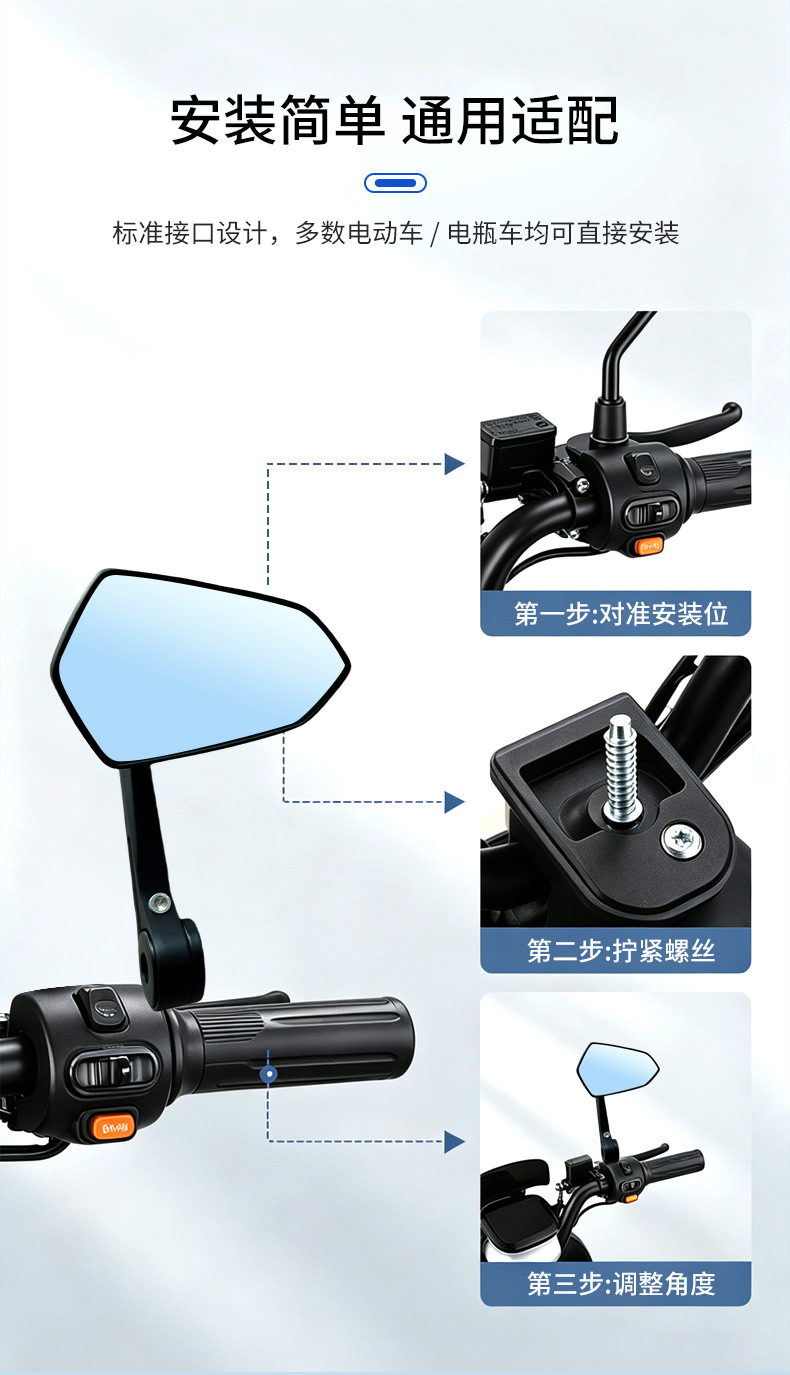 Manufacturer Supplies Bafangte Handlebar Rearview Mirrors Made of Aluminum Alloy for Two-Wheeled Vehicles and Electric Vehicles