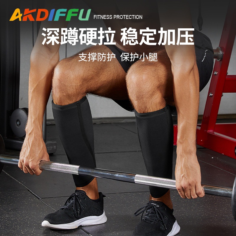 Thickened neoprene sports calf protector for weightlifting, deadlifts, muscle stabilization, running, and ball sports, with compression and protective wrap