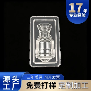 跨境定制吸塑内托定制 玻璃杯内托包装 PET透明包装盒厂家批发