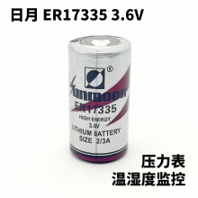 SUNMOON ER17335 3.6V늳 ER17335-2yؾؿ늳