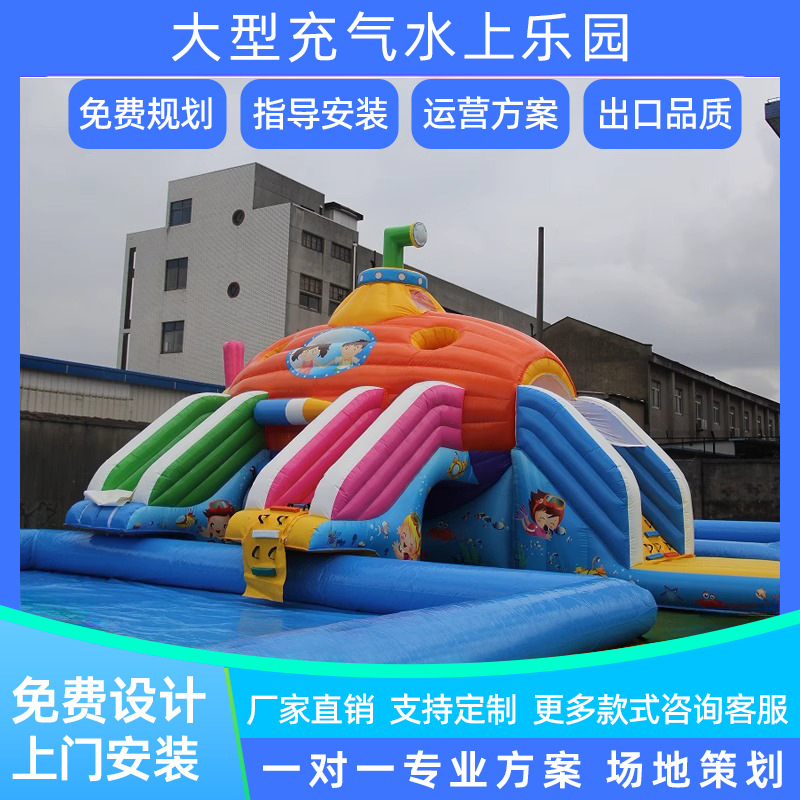 Gran fabricante de equipos de parque acuático piscina inflable al aire libre tobogán combinación soporte móvil piscina parque de atracciones