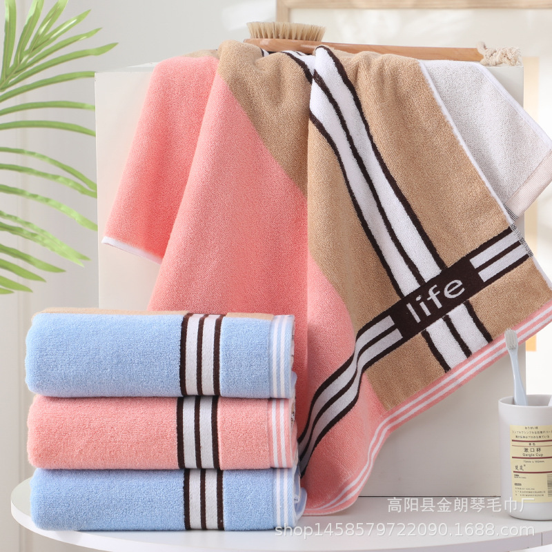 90*40cm棉加长加宽洗澡大毛巾165克长款健身棉拉背澡巾