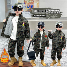 儿童迷彩服加绒夹棉男童军人套装秋冬款特种兵冬季加厚工装警察服