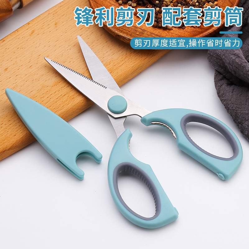 Multi-funcional cocina tijeras de acero inoxidable hogar tijeras de hueso de pollo fuerte tijeras de barbacoa con tijeras protectoras conjunto afilado espesado