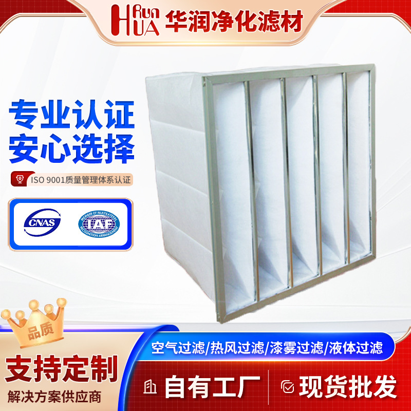 供应初效袋式过滤器 大风量 热稳定热风过滤铝合金框架过滤器产品实拍图