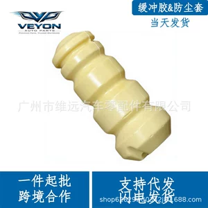 Rear shock absorber bump stop dust cover 335034049743 series E90 X1 E83 E84 E87 E89