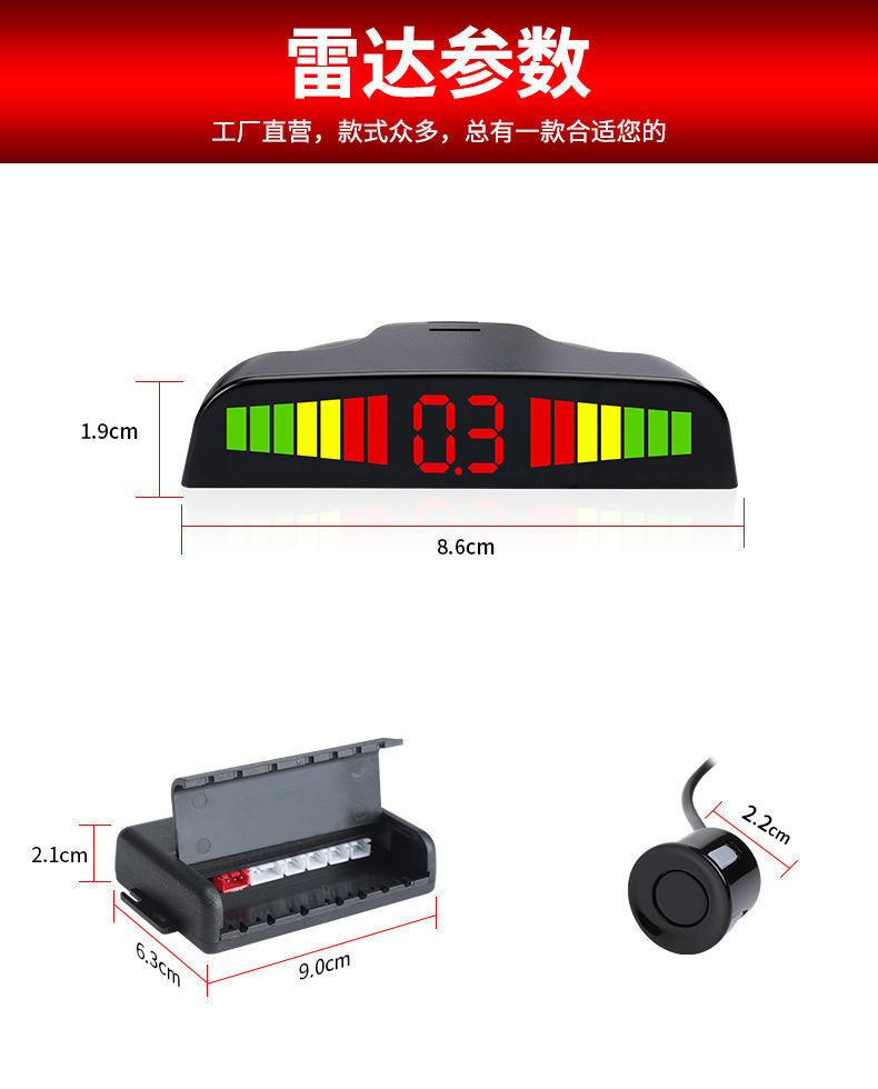 Complete set of reverse radar with 4 sensors, front-mounted crescent screen, voice blind spot alarm, parking sensor probe, universal model
