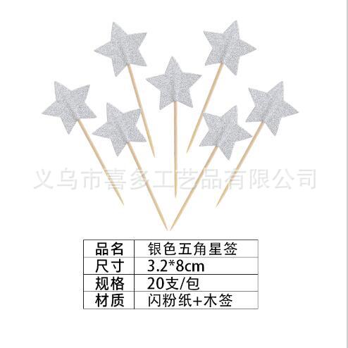 Juego de vajilla de papel desechable traje de fiesta de año nuevo de plata 7 pulgadas plato de papel de 9 pulgadas taza de papel tejido paja decoración