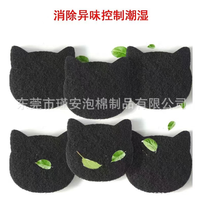 跨境 猫砂盆活性炭过滤器可吸异味控制潮湿 除臭除宠物气味滤棉