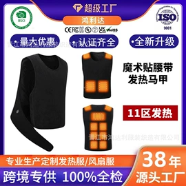 工装、制服;运动马甲;男式棉服马甲