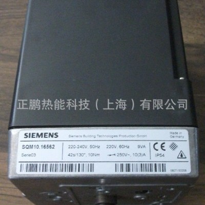 SQM10.18562德国SIEMENS电动执行机构正鹏现货秒发