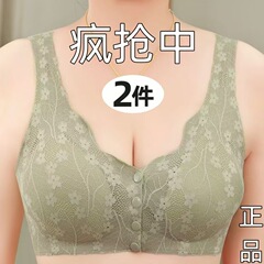 フロントボタン式マザーズブラ、背中が美しいタンクトップ型、ノンワイヤー、上向きサポート、寄せ上げ、シームレスブラ、妊婦さん向け、高級感
