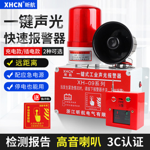 һ�Iʽ������������Ⱦ���ӻ�Ĺ��I�����S���V�����b��