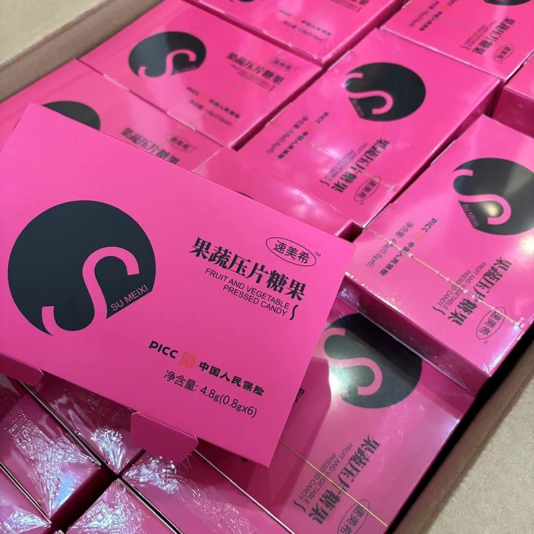 Suamei Canton Fruit and Vegetable Pressure Tablets Candy Crown Mystery 9D Black Bar Milk Crown Mystery Candy Crown Mystery Jelly Jelly