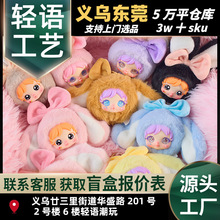 ���ף�Amy����С�Ç\ä�пɐ�ë�q��ͯ��߹��նYƷ�S��ֱ�N���l