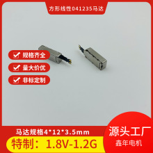 1.8VС4*12*3.5mm  ΢ˢ
