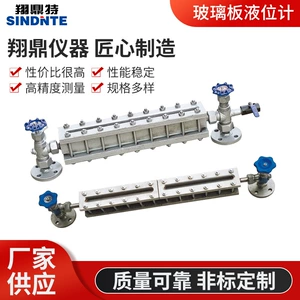 [Поставка производителя] 1 год гарантия качества HG5-1364-80 Тип L = 1200 мм Стеклянная пластина.
