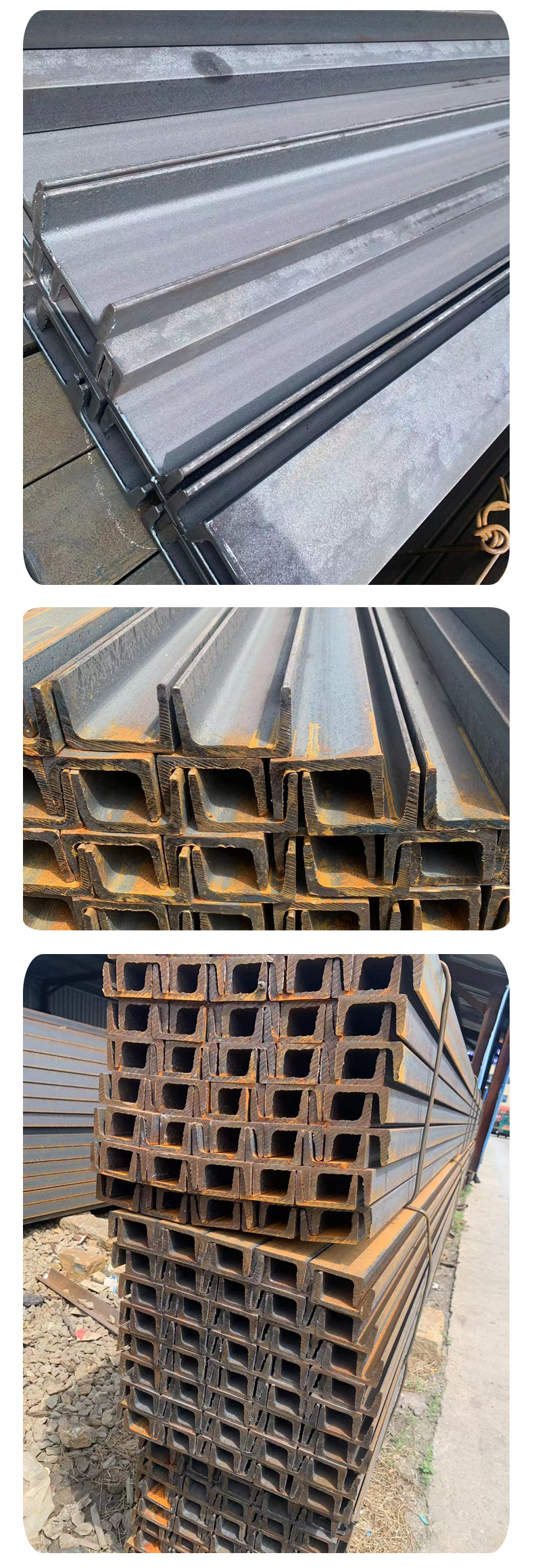 槽钢 (8).jpg