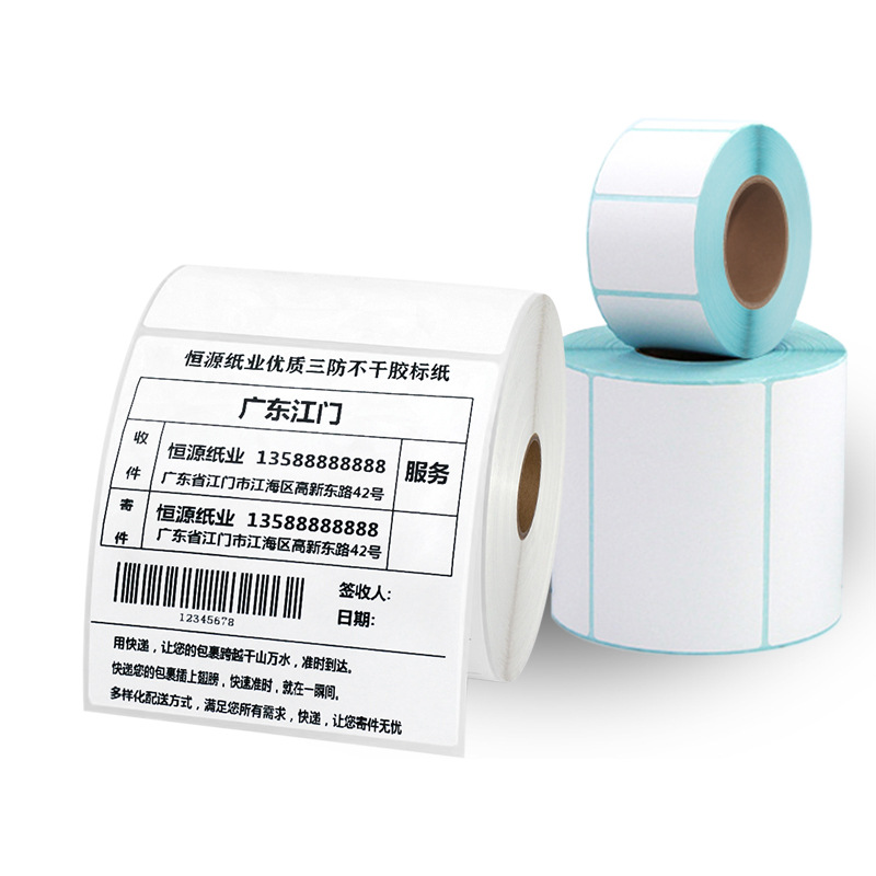 3방열 감열지 자체 접착 라벨 국경 간 물류 바코드지 100*100*150 6040 아마존 스티커