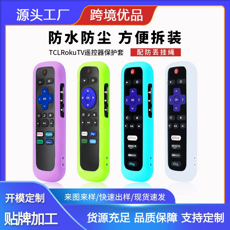 Трансграничные взрывные модели Применимый чехол дистанционного управления RokuTV