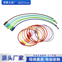 彩色烤漆铁质钢丝绳饰品配件糖果色挂件钥匙圈钥匙扣手绳扣钢丝圈