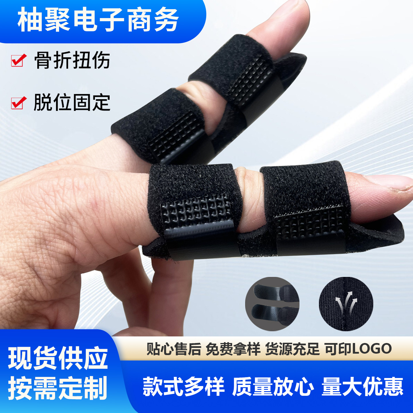 Cross-Border Adjustable Sports Finger Sleeves, Aluminum Strips, Finger Straps, Breathable Correction, Fixed Support and Protection, Special