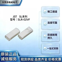 JST SLR-02VF 2 ��ĸ�z�� 3.96 �g�� ����ʽ ���i�� �������B����