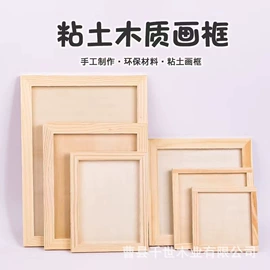 油画框;杯盖;木质工艺品