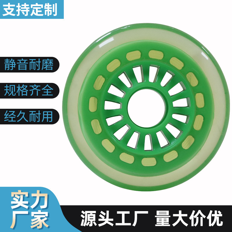 批发90扭扭车静音轮儿童溜溜车耐磨PU轮新料欧标滑板车轮子