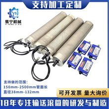 定制流水线侧面出线电动辊筒24v48v内置电机电动辊主从动电动滚筒