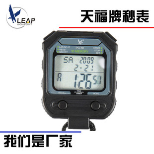 Tianfu Pc80 Stopwatch Competition Stopwatch 3 Rows of 30 Computer Memory Stopwatch Timer