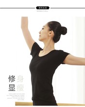 舞蹈服成人舞蹈练功服女短袖上衣黑色圆领跳舞服装形体服半袖舞衣