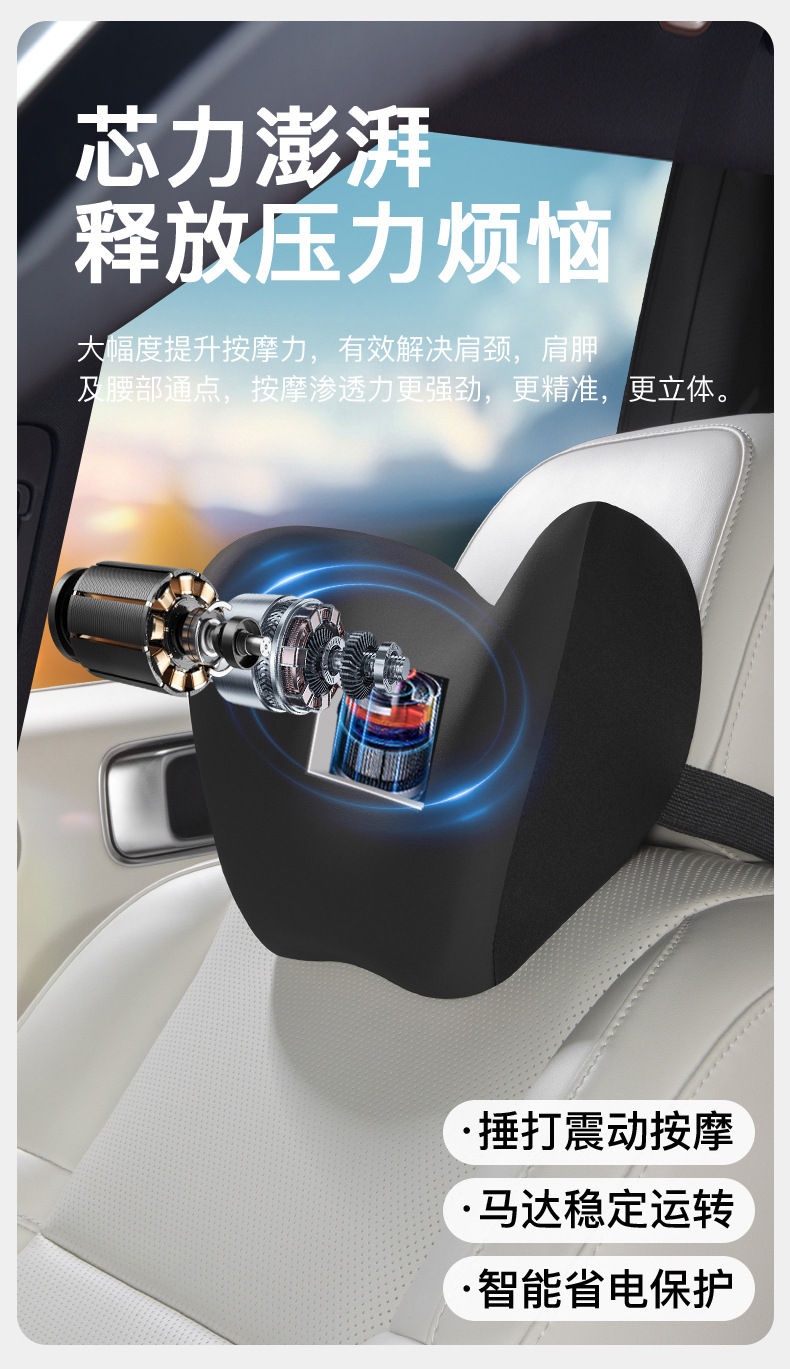 Factory Direct Sales High-End Car Massage Headrest Memory Foam Seat Neck Pillow Lumbar Support Car Lumbar Support Pillow