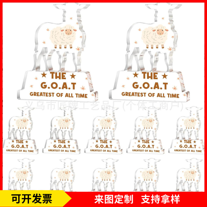 亚马逊热卖女士生日礼物姐妹礼物友谊亚克力牌匾桌面装饰摆件摆台