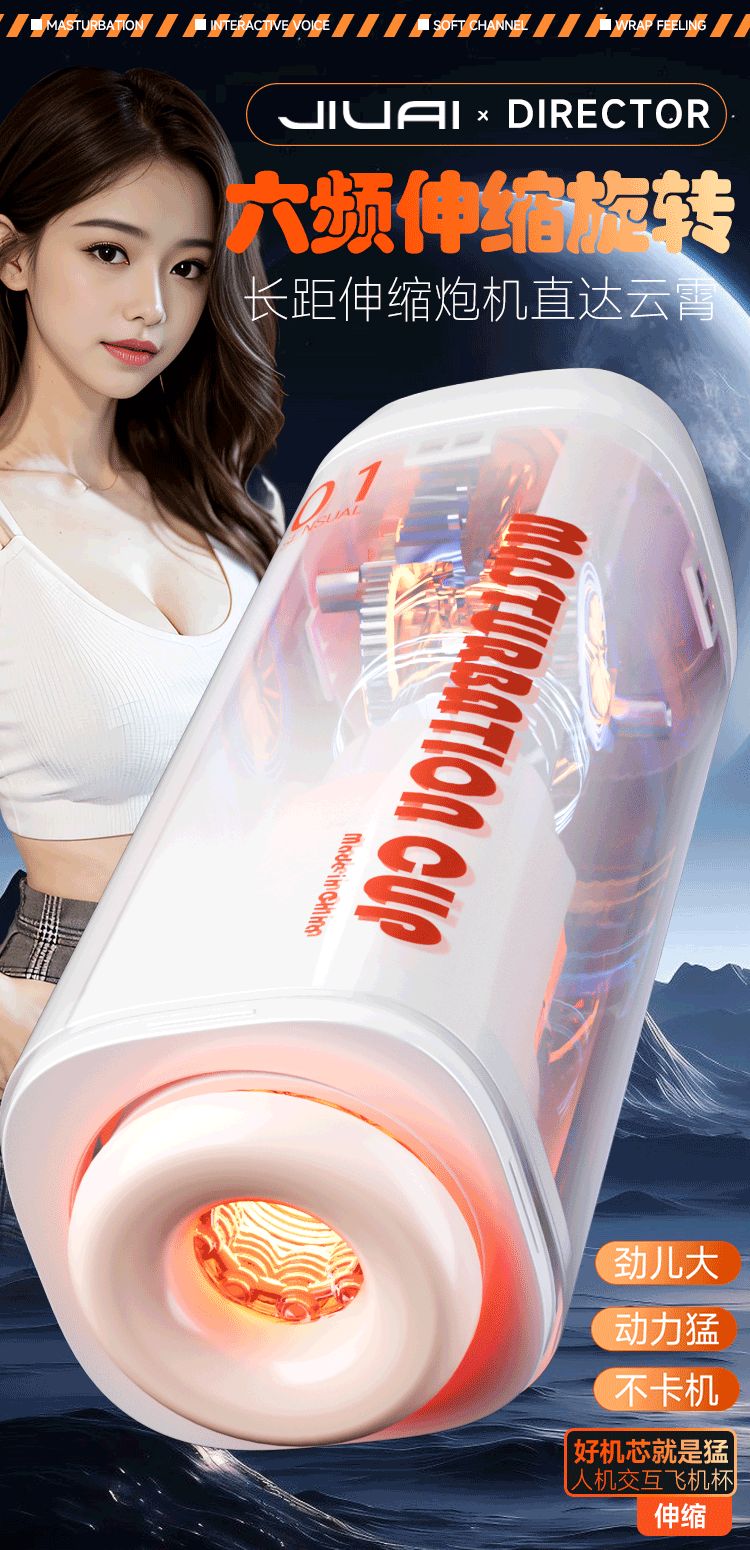 Jiuai Electric Male Masturbation Device, Fully Automatic Penis Trainer, USB Rechargeable — detail image 6