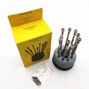 Watch repair tool set screwdriver rotating base pure steel screwdriver 5978 multiple sizes