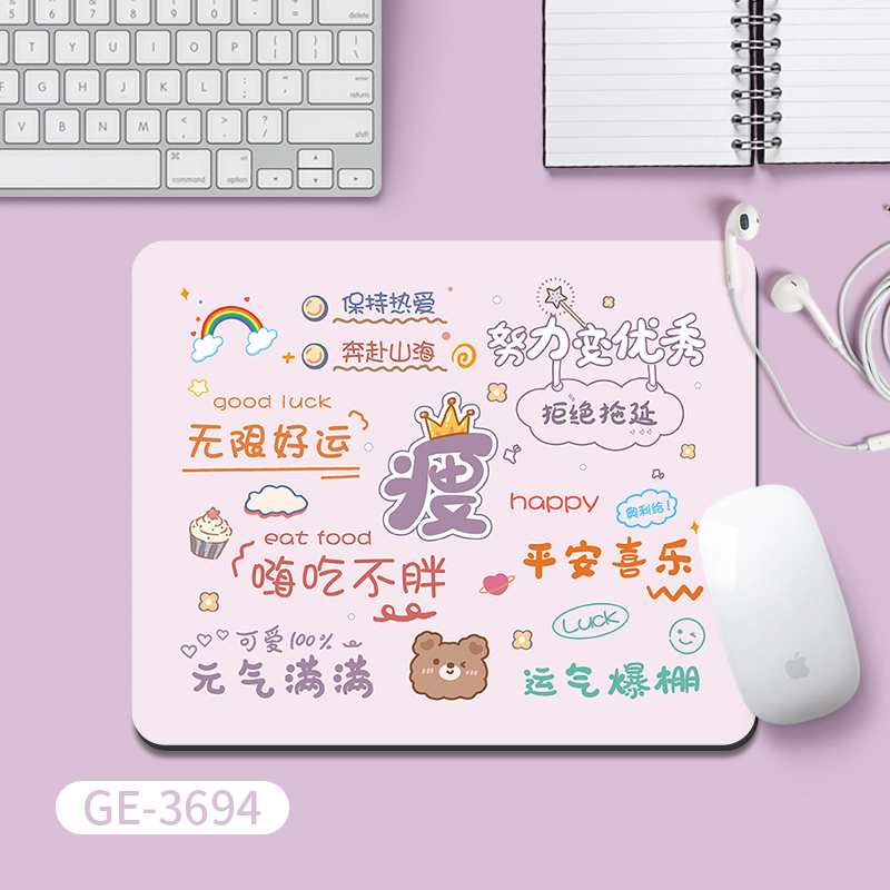 GE-3694 먹어도 살찌지 않아요