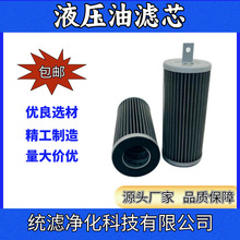 �y�V  WU-630*100F-J���͞V�����Vо  ���P䓞V�W