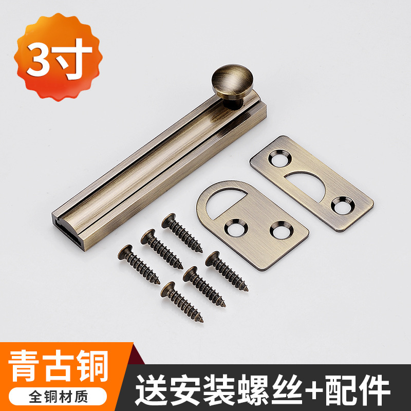 ステルスドア純銅黒色ラッチドア留め具寝室逆ロック神器90度直角納屋ドアロックラッチ|undefined