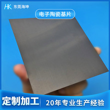 厂家批发0.1-9mm陶瓷基片 导热高温氮化硅半导体基板激光切割陶瓷