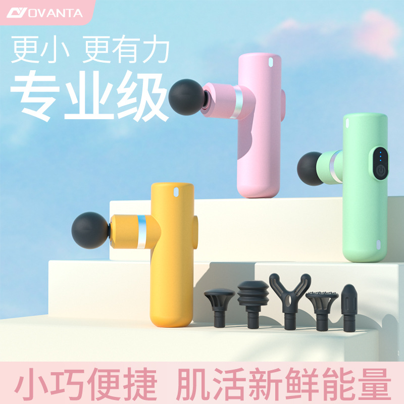 Oufanda MINIFascial Gun Women's Creative Portable Meridian Massager Electric Health Equipment Mini Fascial Gun