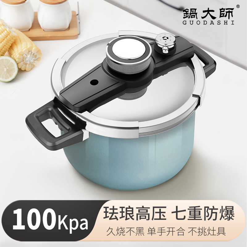 高庄通用进口燃气姆锅家用思丁电磁炉德国压力锅小珐琅高压锅新型|undefined
