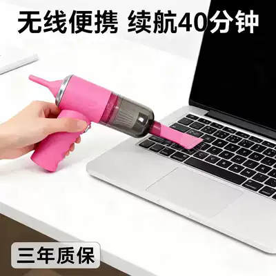 Charging Long-Life Convenient Cleaner — Tozsoranlar