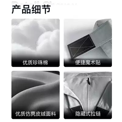 Leapmotor D19 Headrest and Neck: Headrest