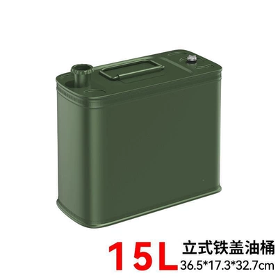 fuel tank, Fuel tank - lifting-ringstandard-thickened-vertical-iron-lid-15-liters-6-piecesbox-without-oil-guide-pipe