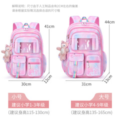 Refrigerator School Bag Elementary School Girl Princess 1-2-5 Grade One Piece Children Canvas Waterproof Backpack