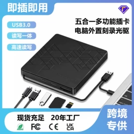 光驱、刻录机;软驱;补光灯