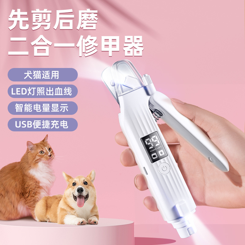 Cortaúñas para mascotas dos en uno Cortaúñas para gatos Cortaúñas eléctrico para perros Artefactos de cortaúñas multifuncionales para animales